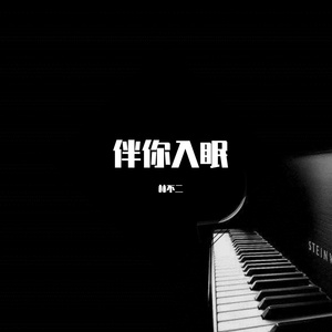 中文字幕大看焦在线看
